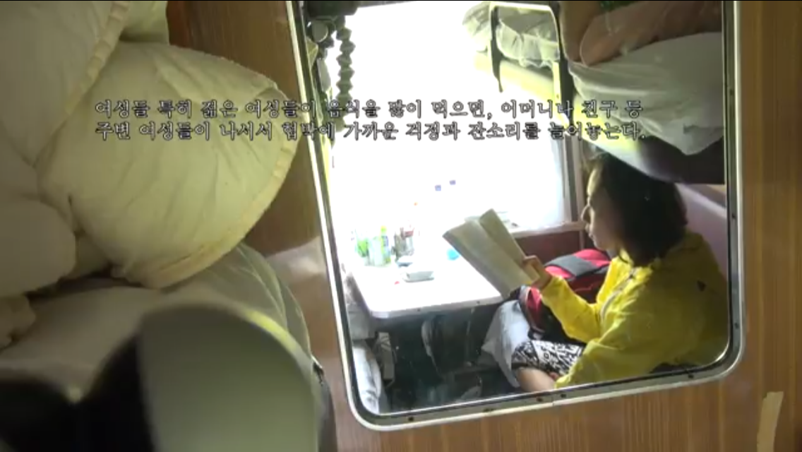 통금
