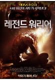 영화 포스터