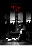 Poster_1