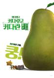 Poster_1