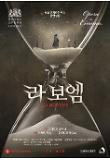 Poster_0