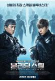 Poster_1