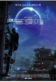 Poster_2