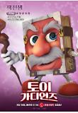 Poster_5
