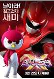 Poster_2