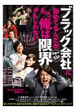 Poster_1