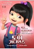 Poster_2
