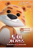 Poster_1