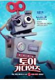 Poster_4