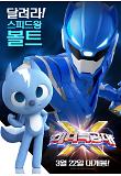 Poster_1