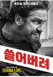 Poster_1