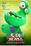 Poster_3