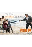 Poster_2
