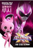 Poster_4