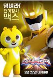 Poster_3