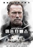 영화 포스터