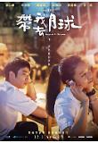 Poster_5