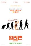 Poster_2