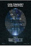 Poster_1