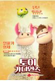 Poster_6