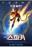 Poster_1