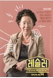 Poster_3