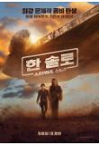 Poster_1