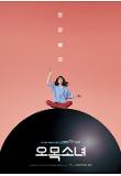 Poster_1