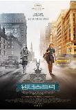 영화 포스터