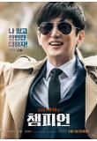 Poster_9
