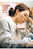 Poster_10