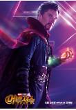 캐포_DOCTOR STRANGE.jpg