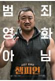 Poster_3