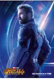 캐포_CAPTAIN AMERICA.jpg