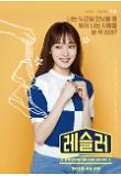 Poster_2