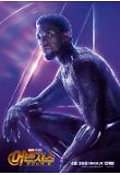 캐포_BLACK PANTHER.jpg