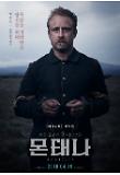 Poster_5