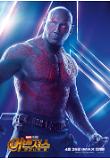 캐포_DRAX.jpg
