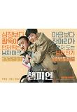 Poster_1