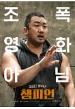 Poster_4