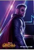 캐포_THOR.jpg