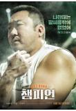 Poster_8