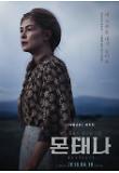 Poster_3