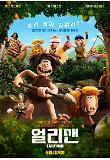 영화 포스터