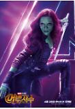 캐포_GAMORA.jpg