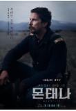 Poster_2