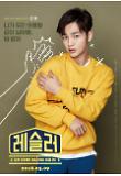 Poster_6
