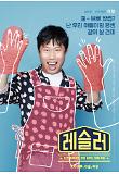 Poster_4