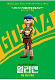Poster_4