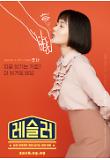 Poster_5
